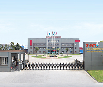 上海吉祥建材集團