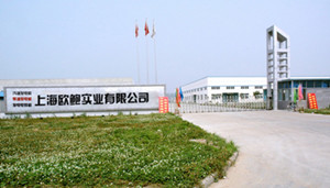 專注品質，驅動未來 上海歐鮑實業有限公司介紹