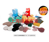 上海實(shí)業(yè)產(chǎn)品庫(kù)概覽